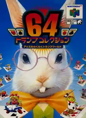 64 Trump Collection - Alice no Wakuwaku Trump World (Japan)